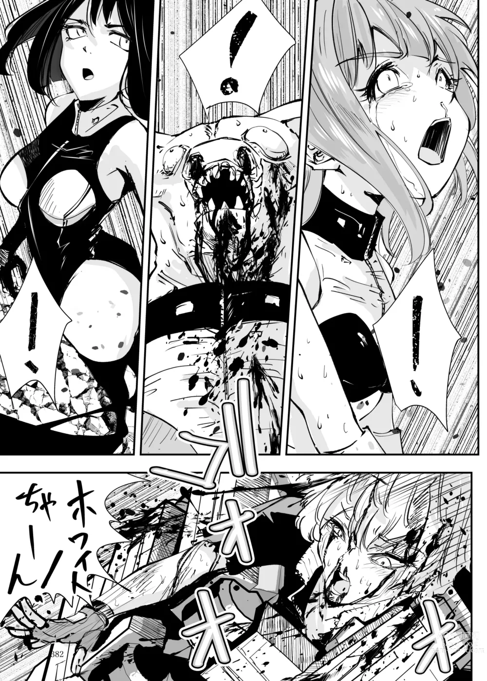 Page 381 of doujinshi Heropine  Sentai  Pinch Ranger