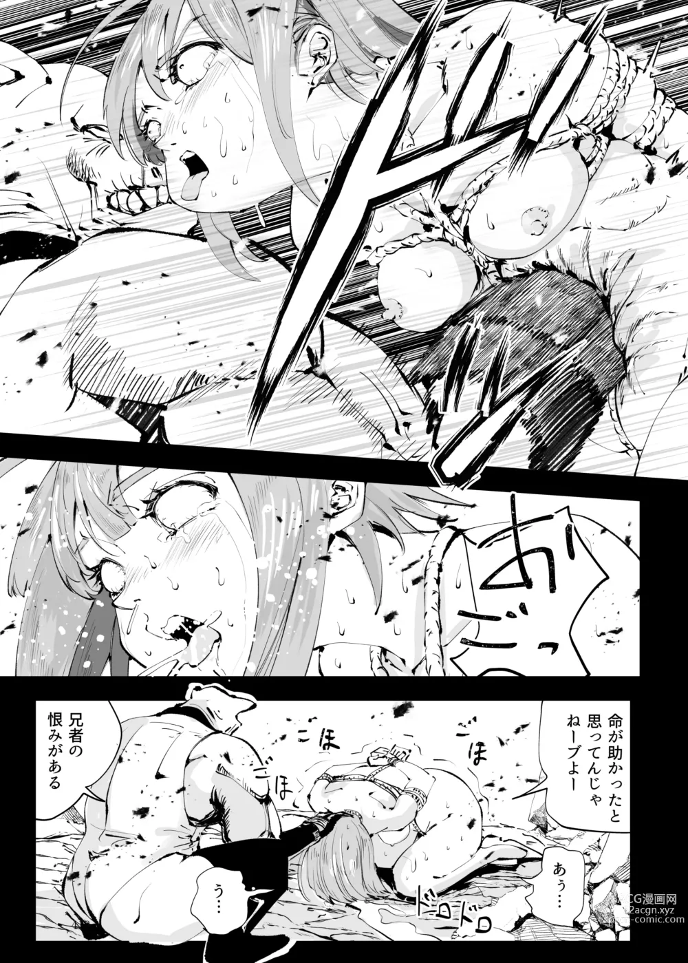 Page 417 of doujinshi Heropine  Sentai  Pinch Ranger