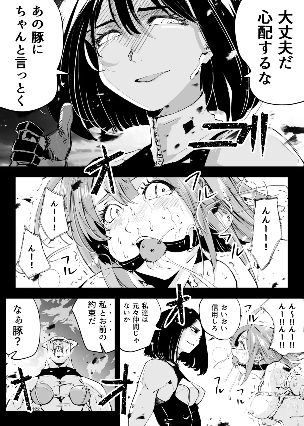 Page 421 of doujinshi Heropine  Sentai  Pinch Ranger