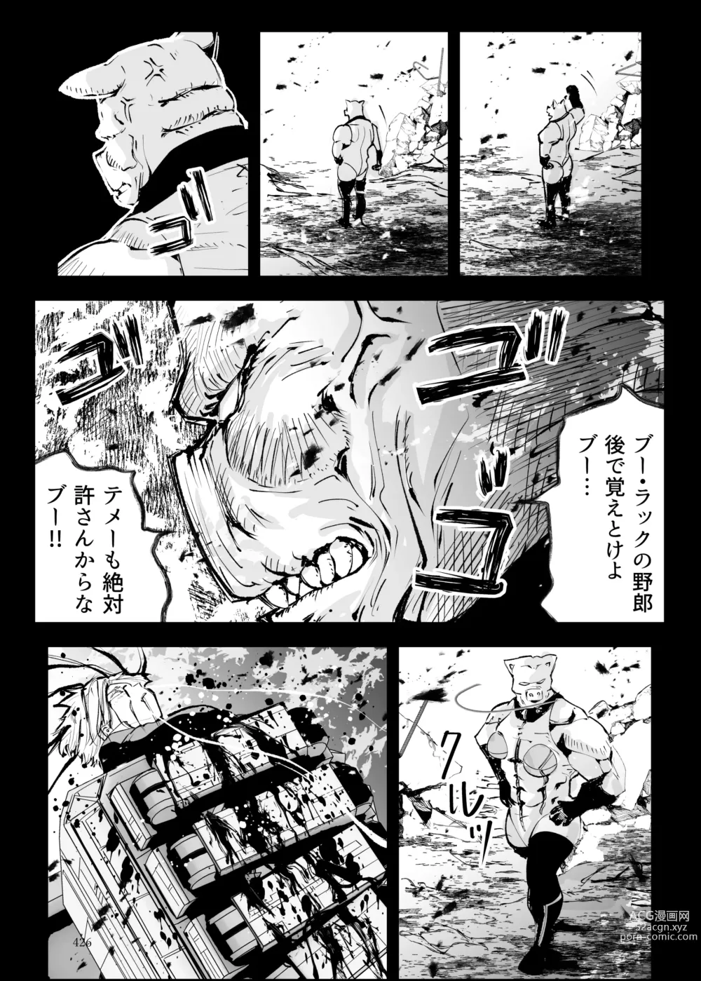 Page 425 of doujinshi Heropine  Sentai  Pinch Ranger