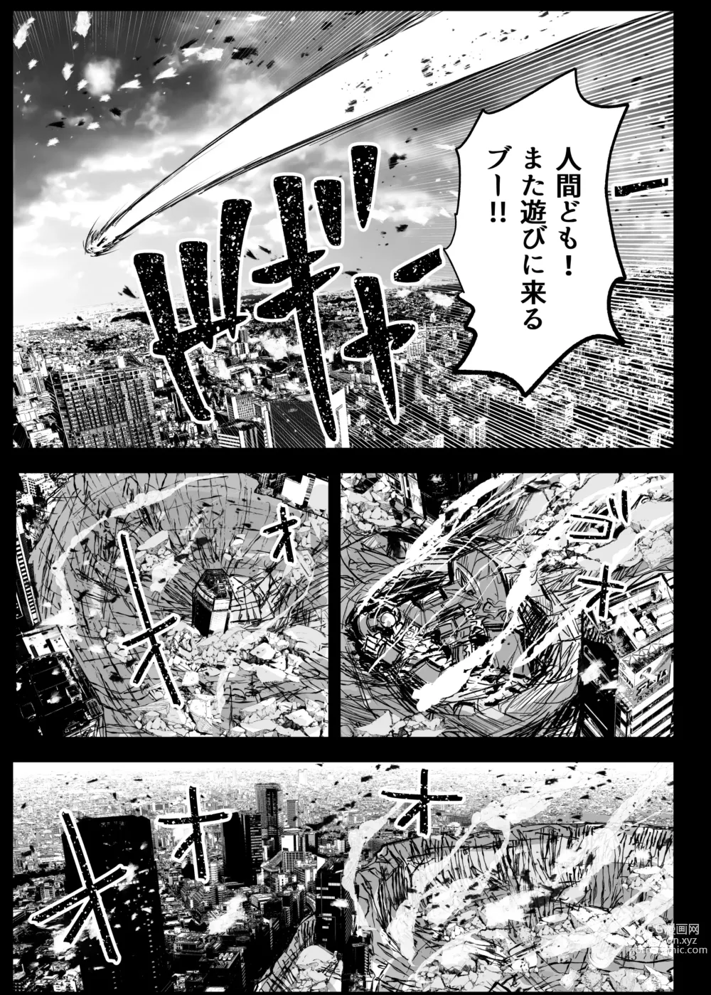 Page 442 of doujinshi Heropine  Sentai  Pinch Ranger