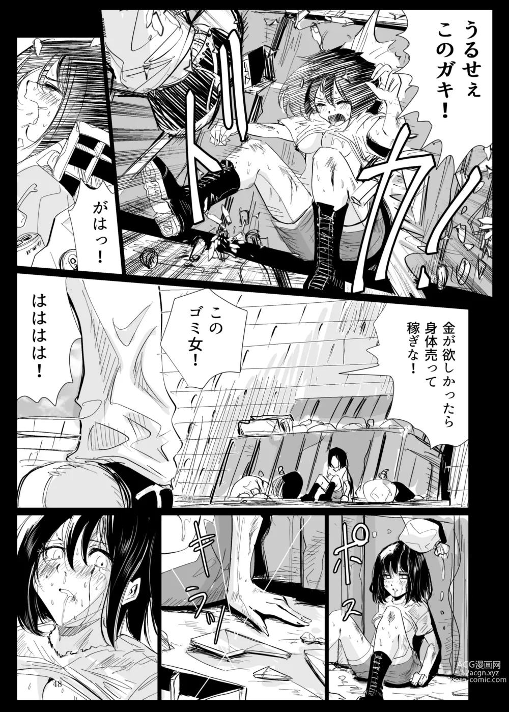 Page 47 of doujinshi Heropine  Sentai  Pinch Ranger