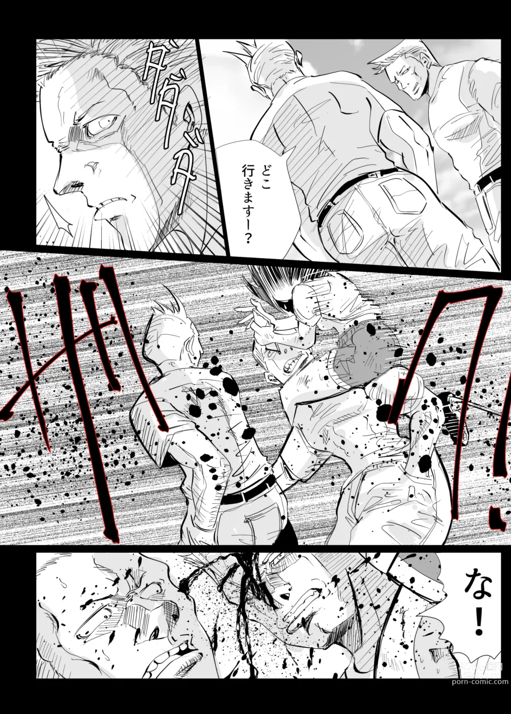 Page 48 of doujinshi Heropine  Sentai  Pinch Ranger