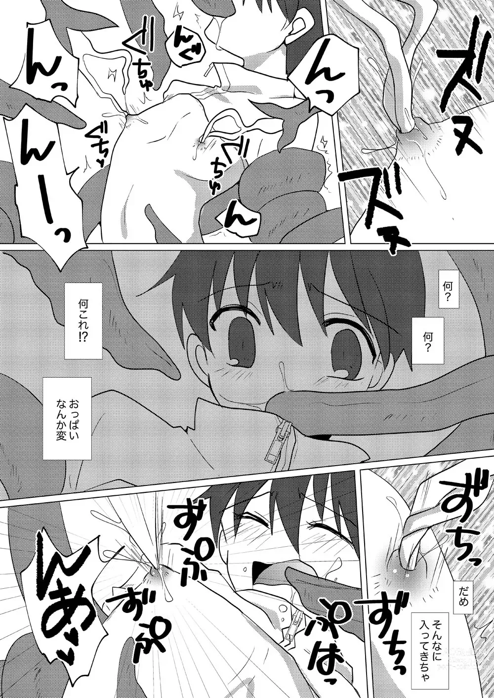 Page 14 of doujinshi Oppai  Danshi ga  Nan no Myakuraku mo Naku  Shokushu ni  Osowareru Mousou