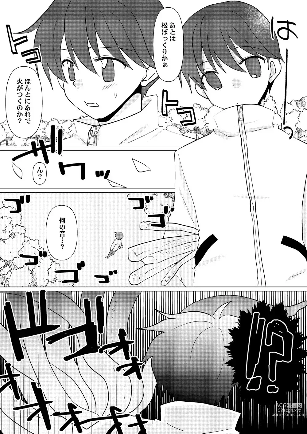 Page 6 of doujinshi Oppai  Danshi ga  Nan no Myakuraku mo Naku  Shokushu ni  Osowareru Mousou