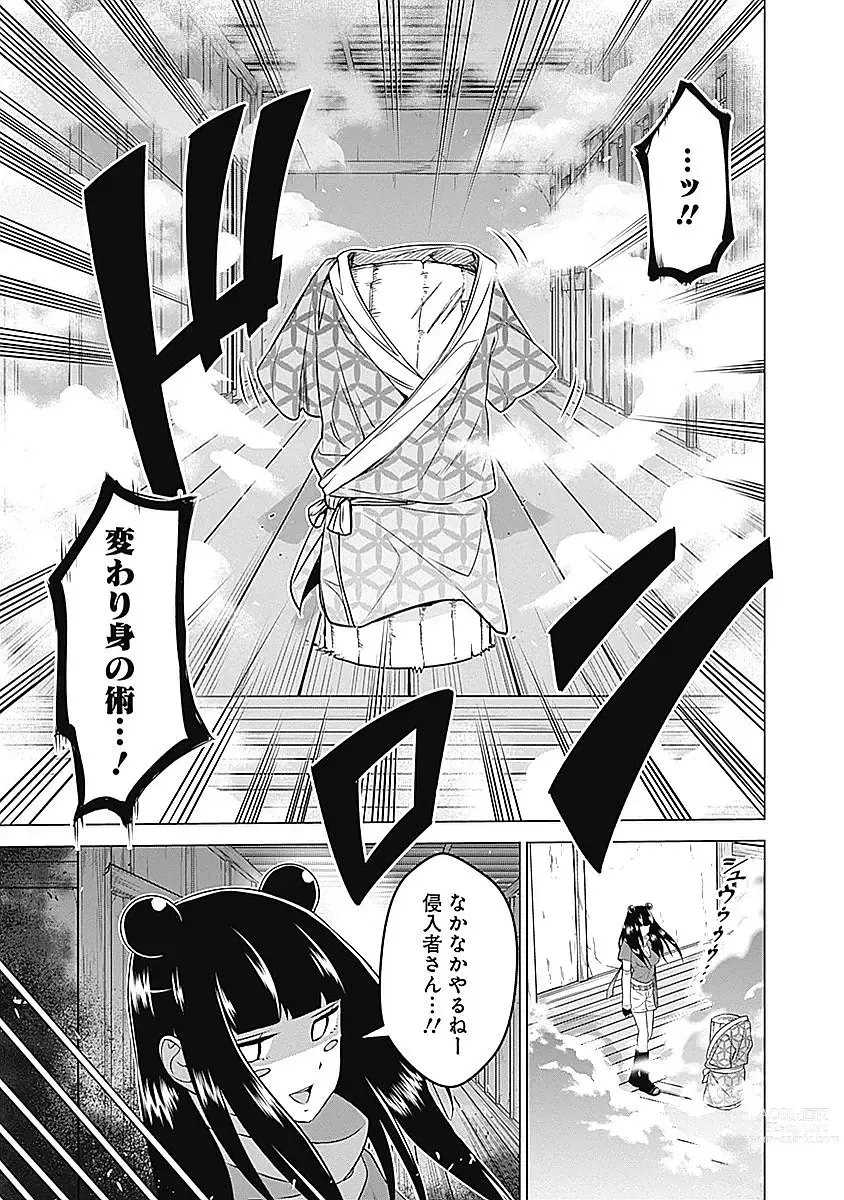 Page 186 of manga Kunoichi no ichi Vol. 1