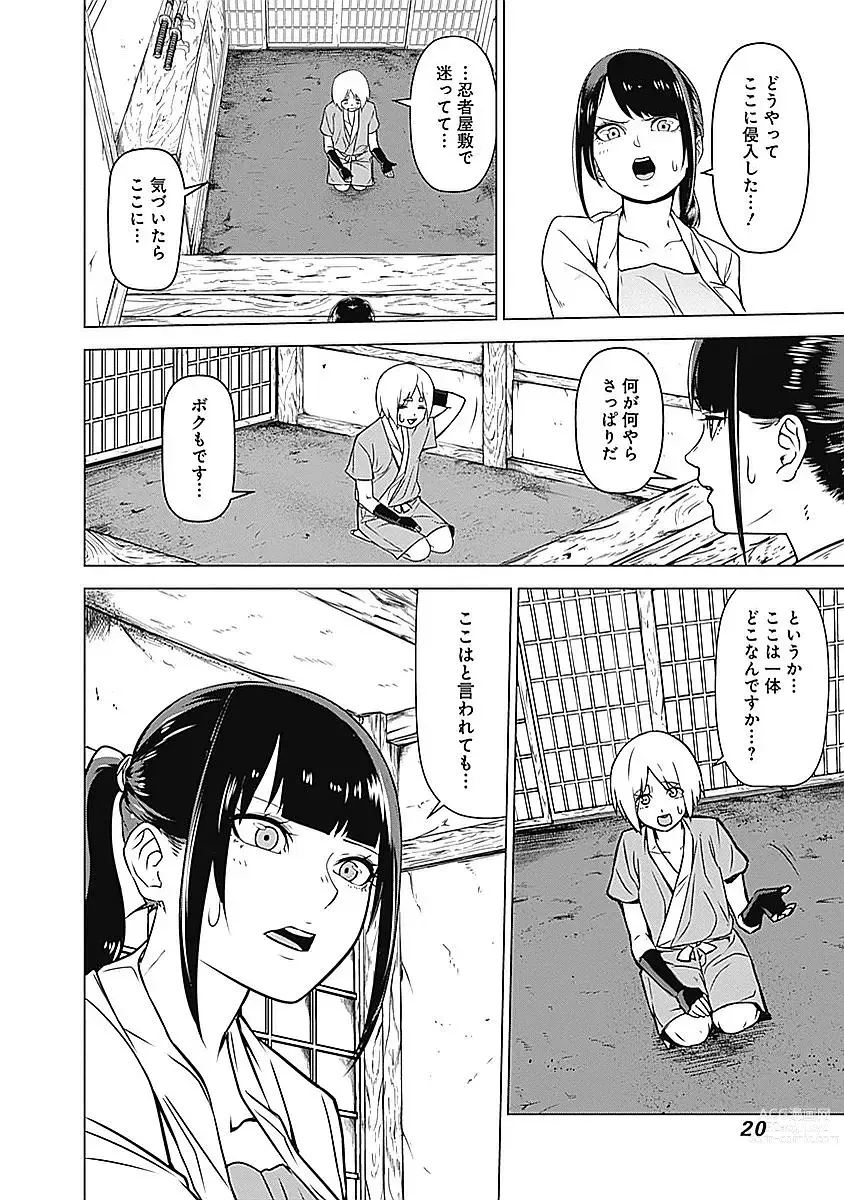 Page 22 of manga Kunoichi no ichi Vol. 1