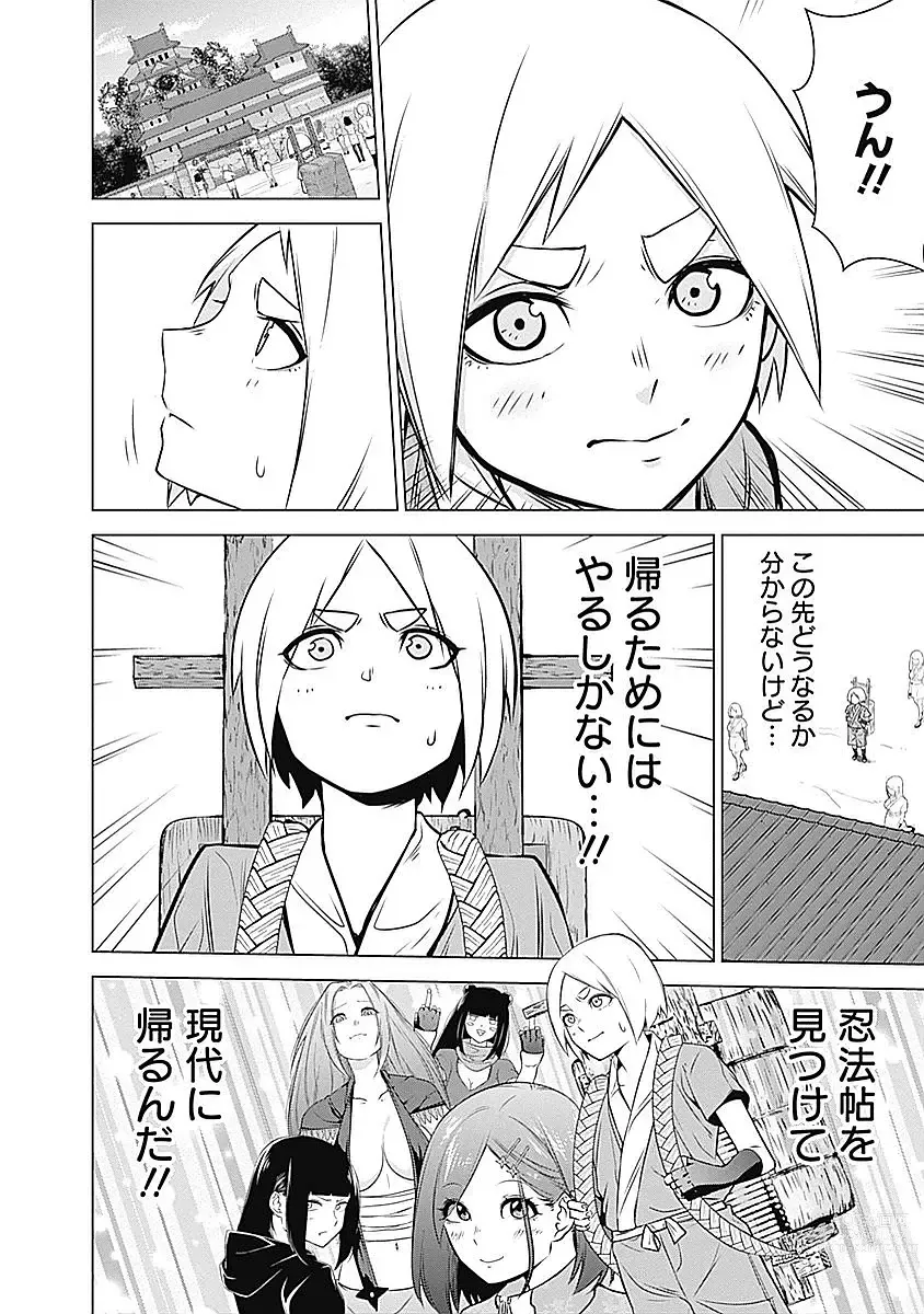 Page 62 of manga Kunoichi no ichi Vol. 1