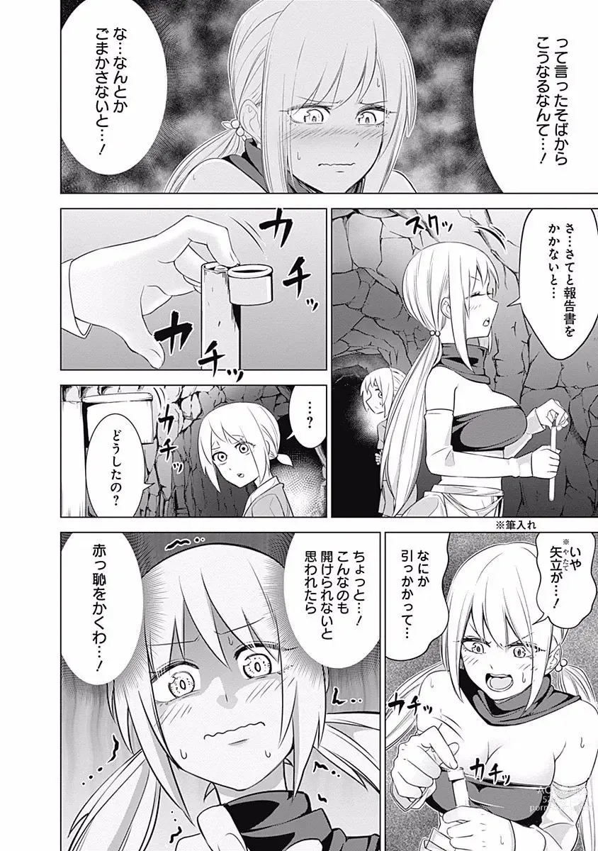 Page 68 of manga Kunoichi no ichi Vol. 3