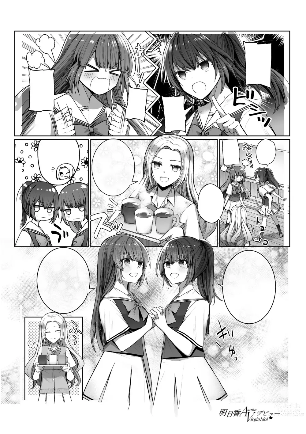 Page 46 of doujinshi Asuka Virgin Idol Debut Anthology-shuu