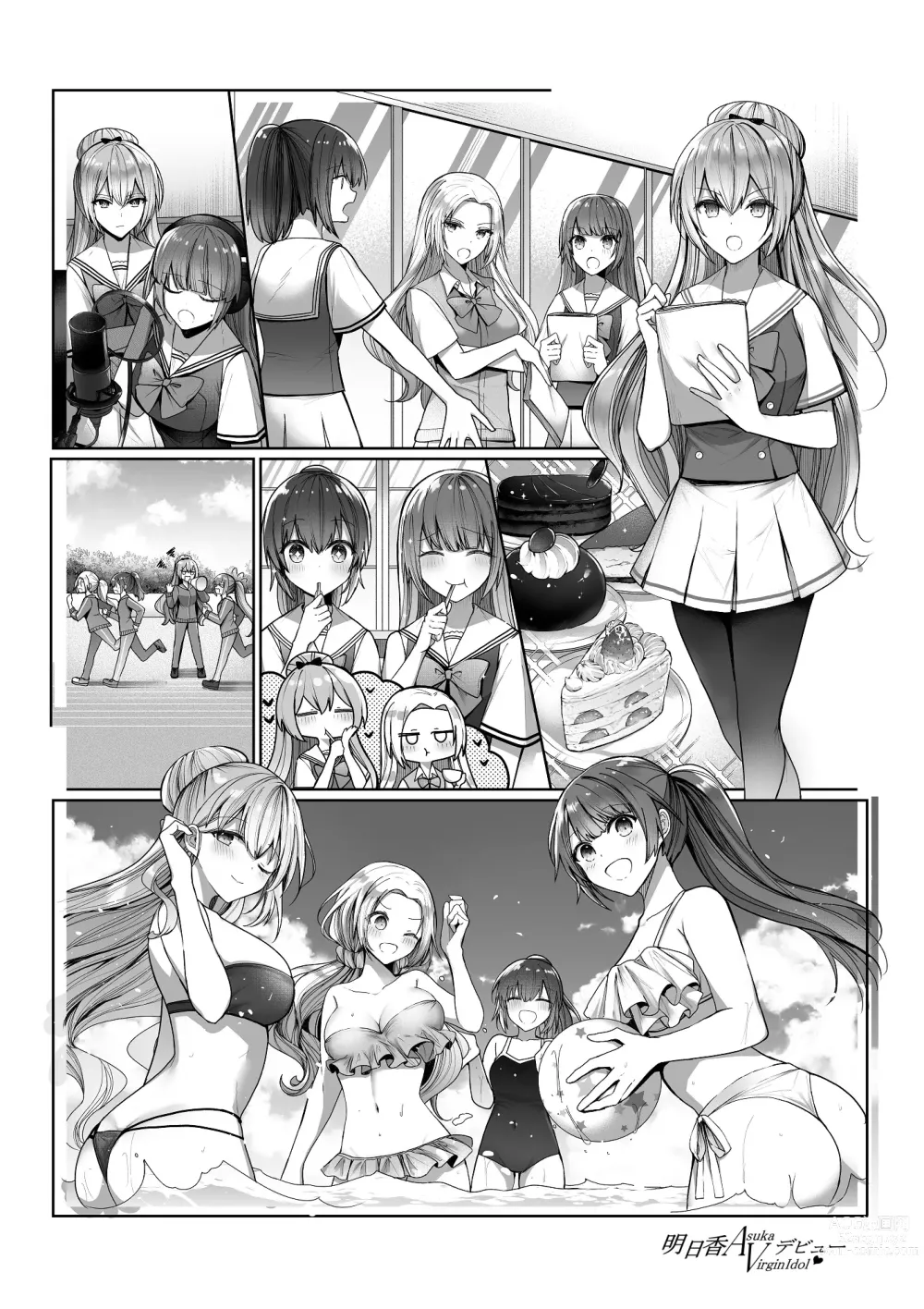 Page 47 of doujinshi Asuka Virgin Idol Debut Anthology-shuu