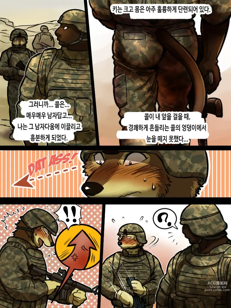 Page 10 of doujinshi 브라더스 인 암스 2014 (pixiv) Ver.