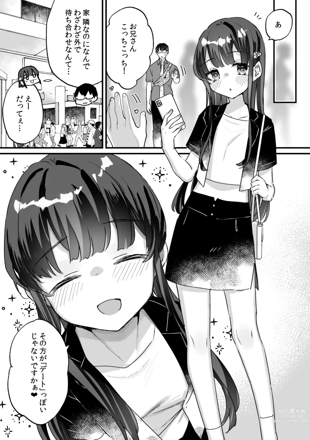 Page 39 of doujinshi Seiso na Ero Mesugaki JK ni Nante Makeru Hazu Nai ga? ※Makemasu