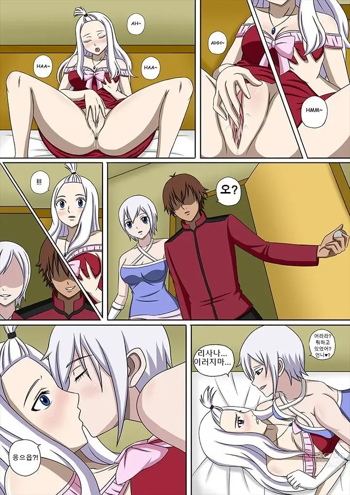 Page 151 of doujinshi Fairy Hunting 1 - 6