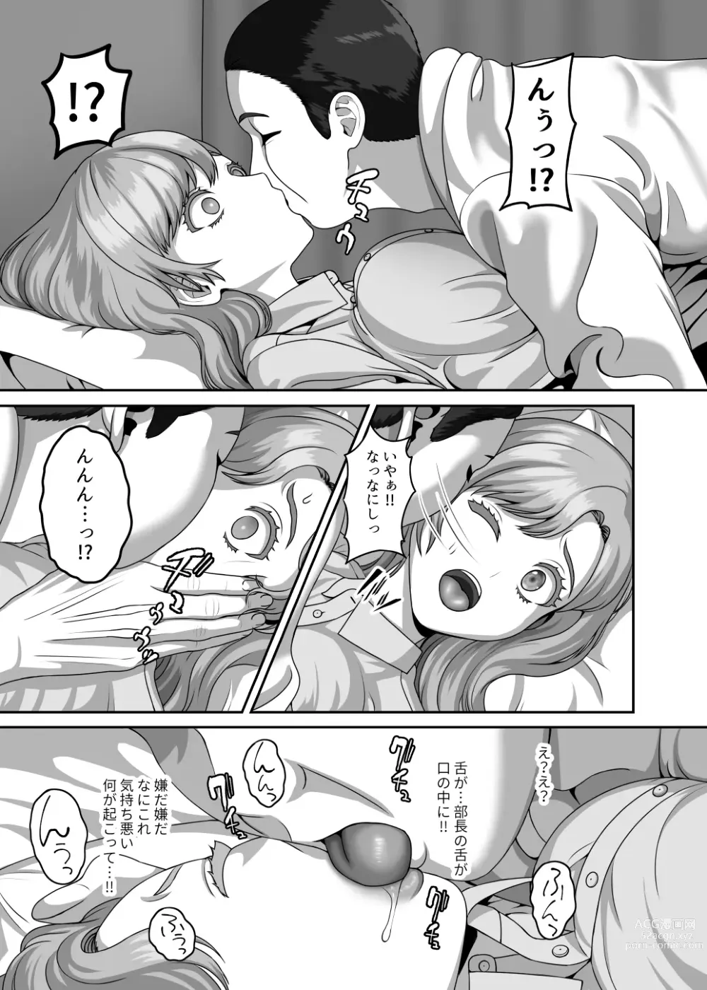 Page 10 of doujinshi Otto no Tame no Ranshi o Tanin no Seishi ni Ubawaremashita