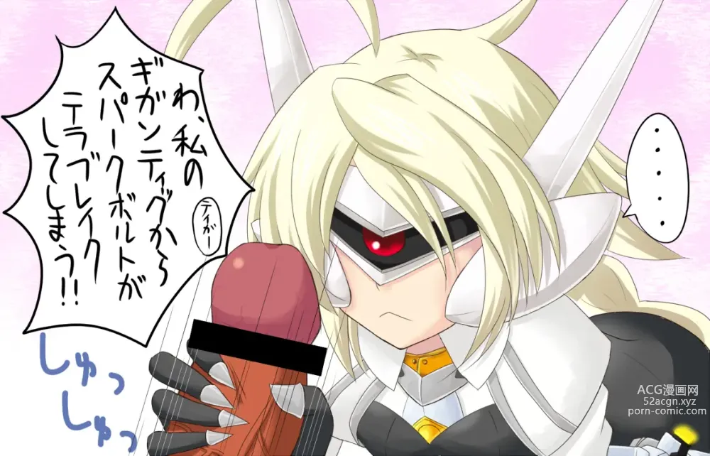 Page 328 of imageset Blazblue Collection