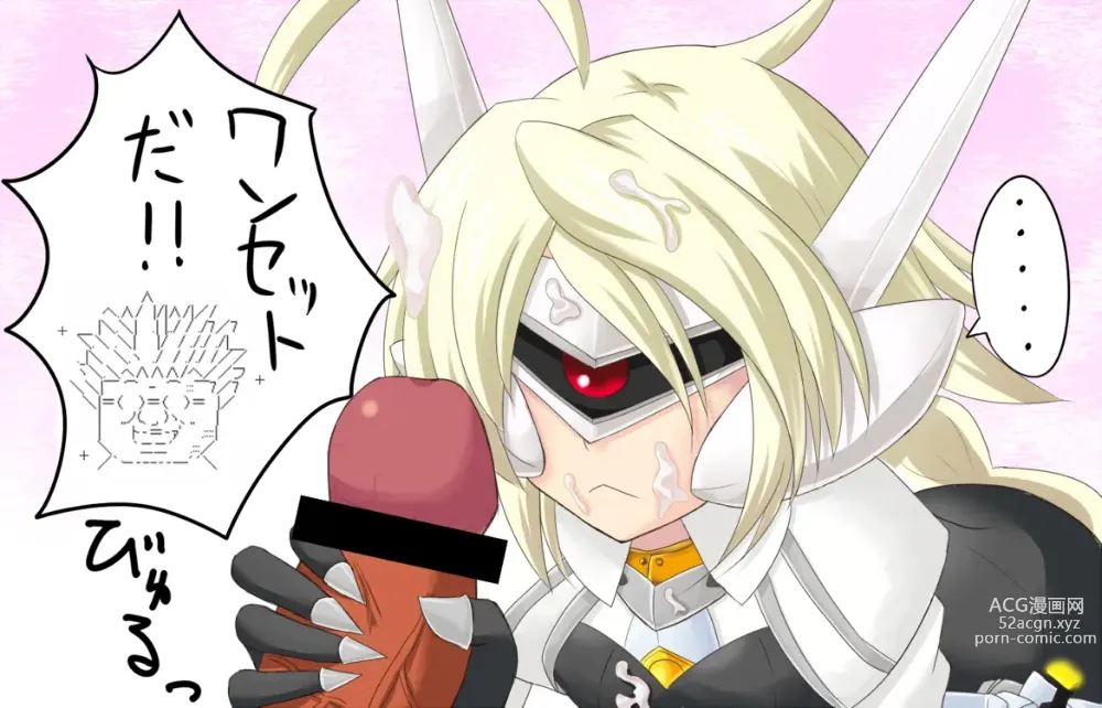 Page 329 of imageset Blazblue Collection