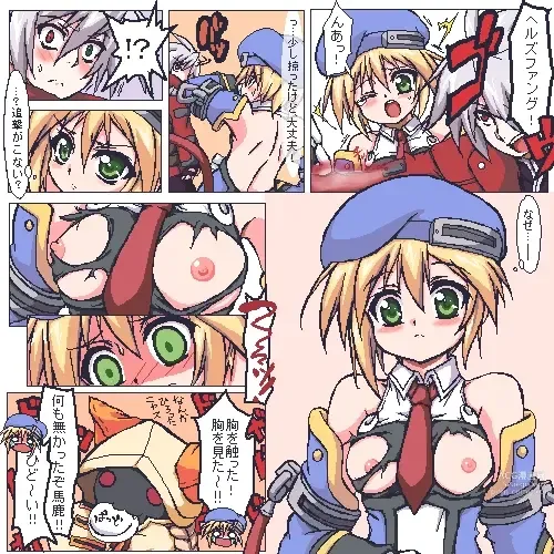 Page 100 of imageset Blazblue Collection