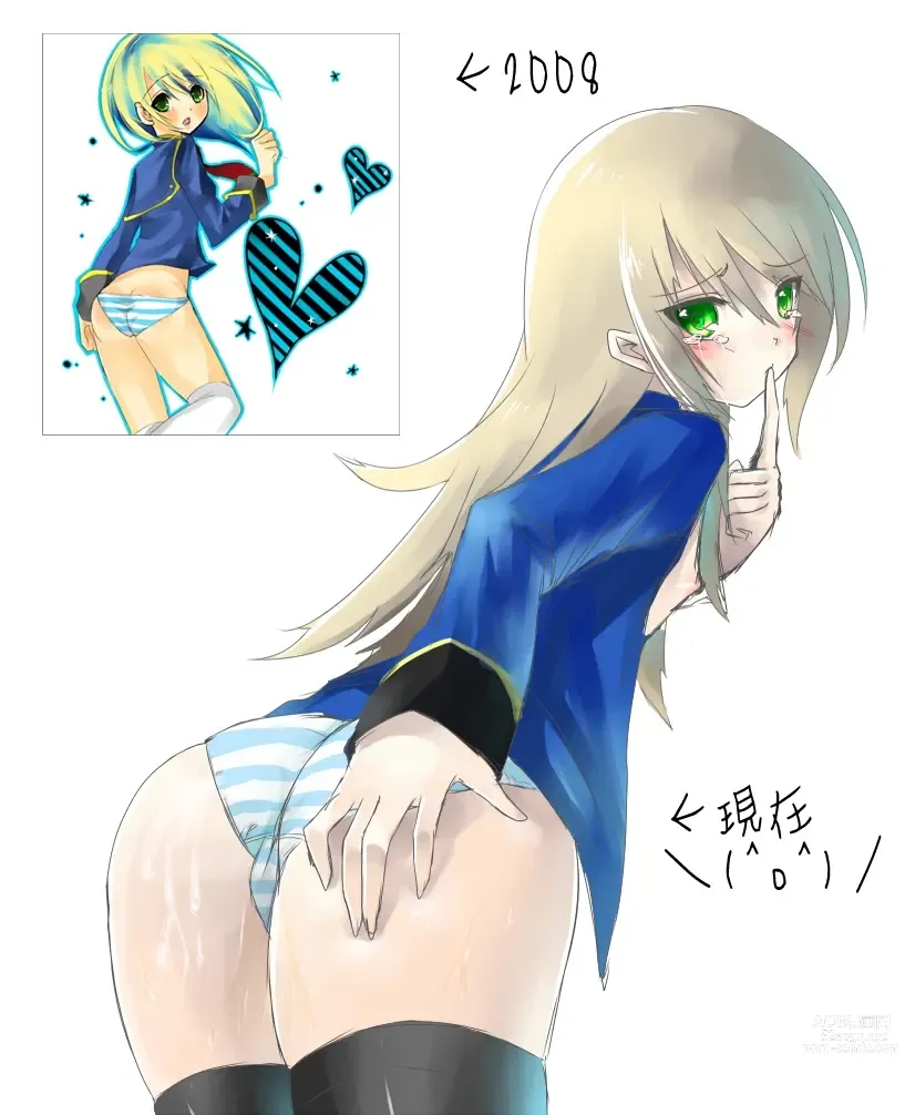 Page 429 of imageset Blazblue Collection