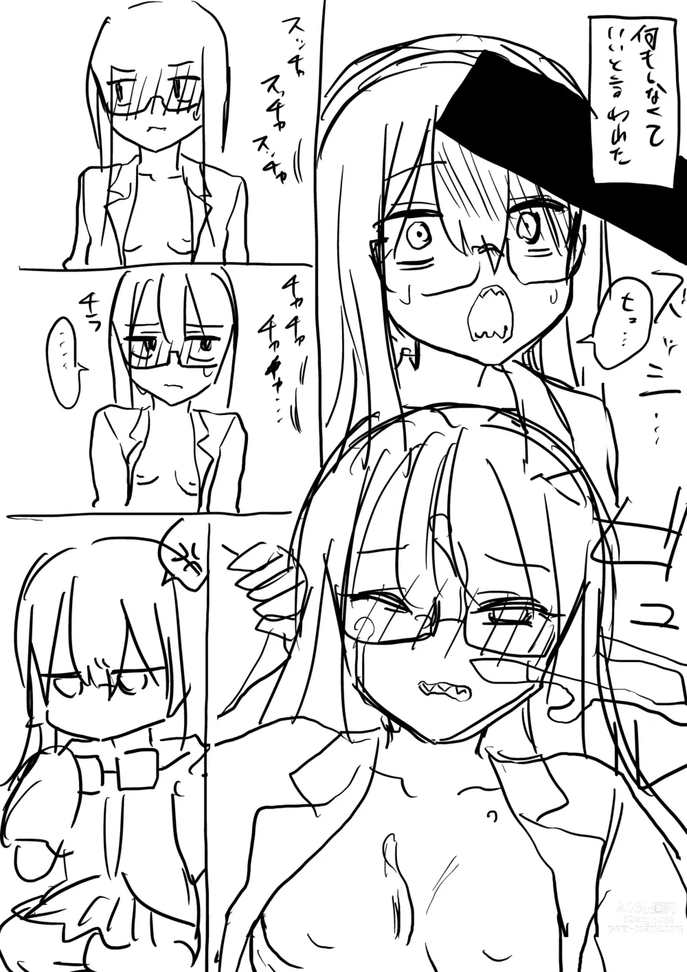 Page 70 of imageset AZU