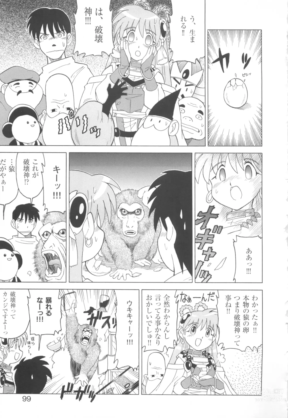 Page 101 of manga CAN CAN BUNNY ANTHOLOGY COMIC 2