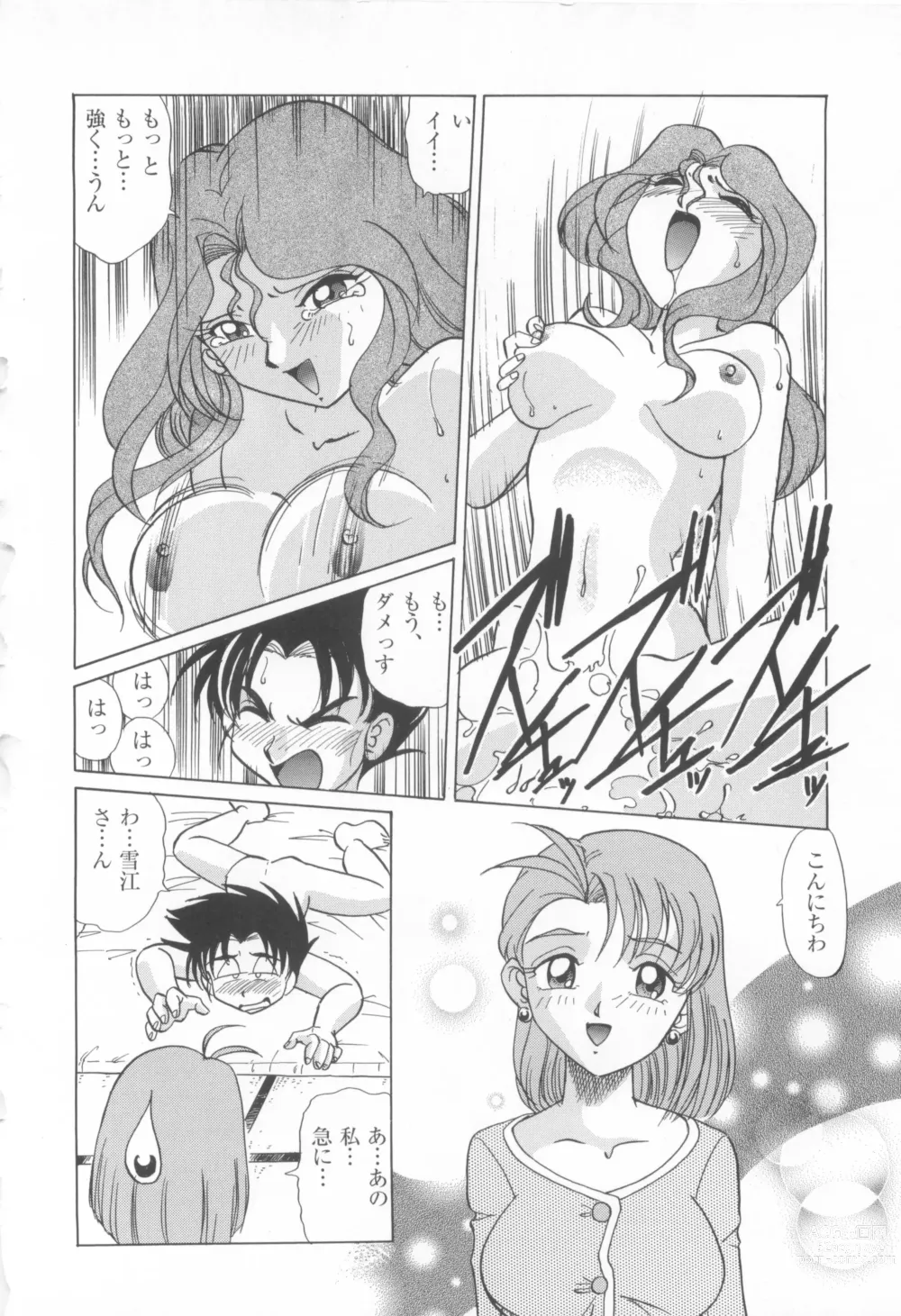 Page 108 of manga CAN CAN BUNNY ANTHOLOGY COMIC 2