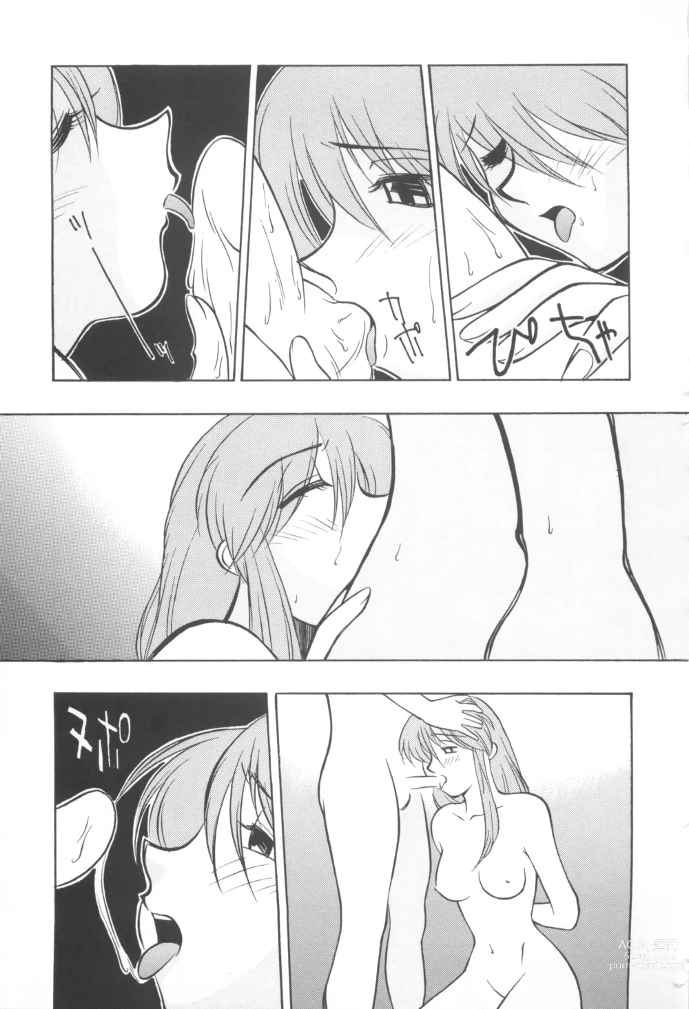 Page 129 of manga CAN CAN BUNNY ANTHOLOGY COMIC 2