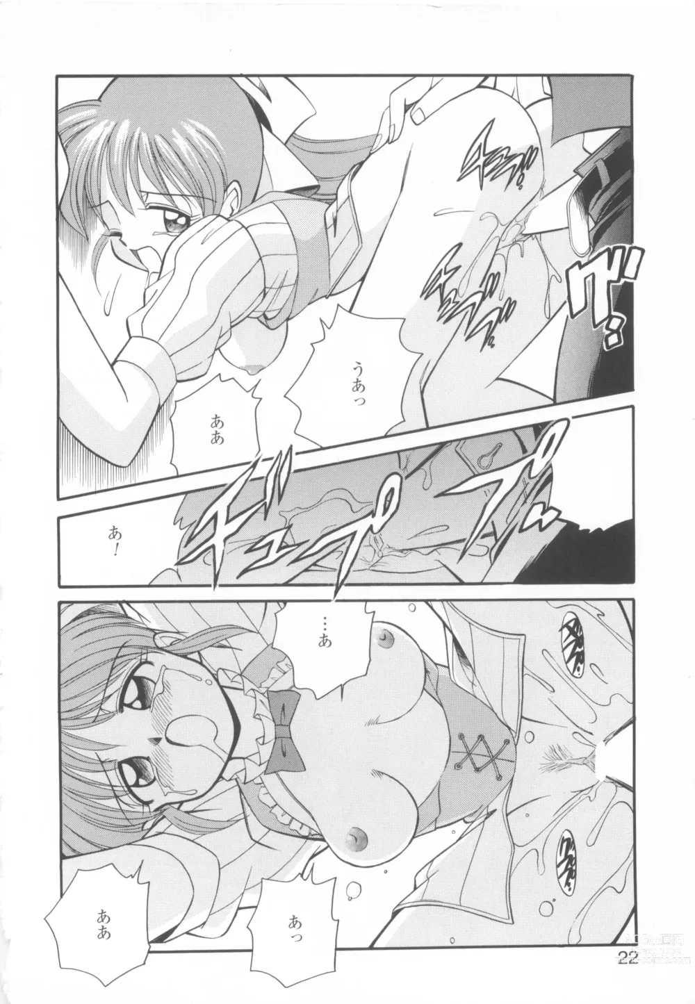 Page 24 of manga CAN CAN BUNNY ANTHOLOGY COMIC 2