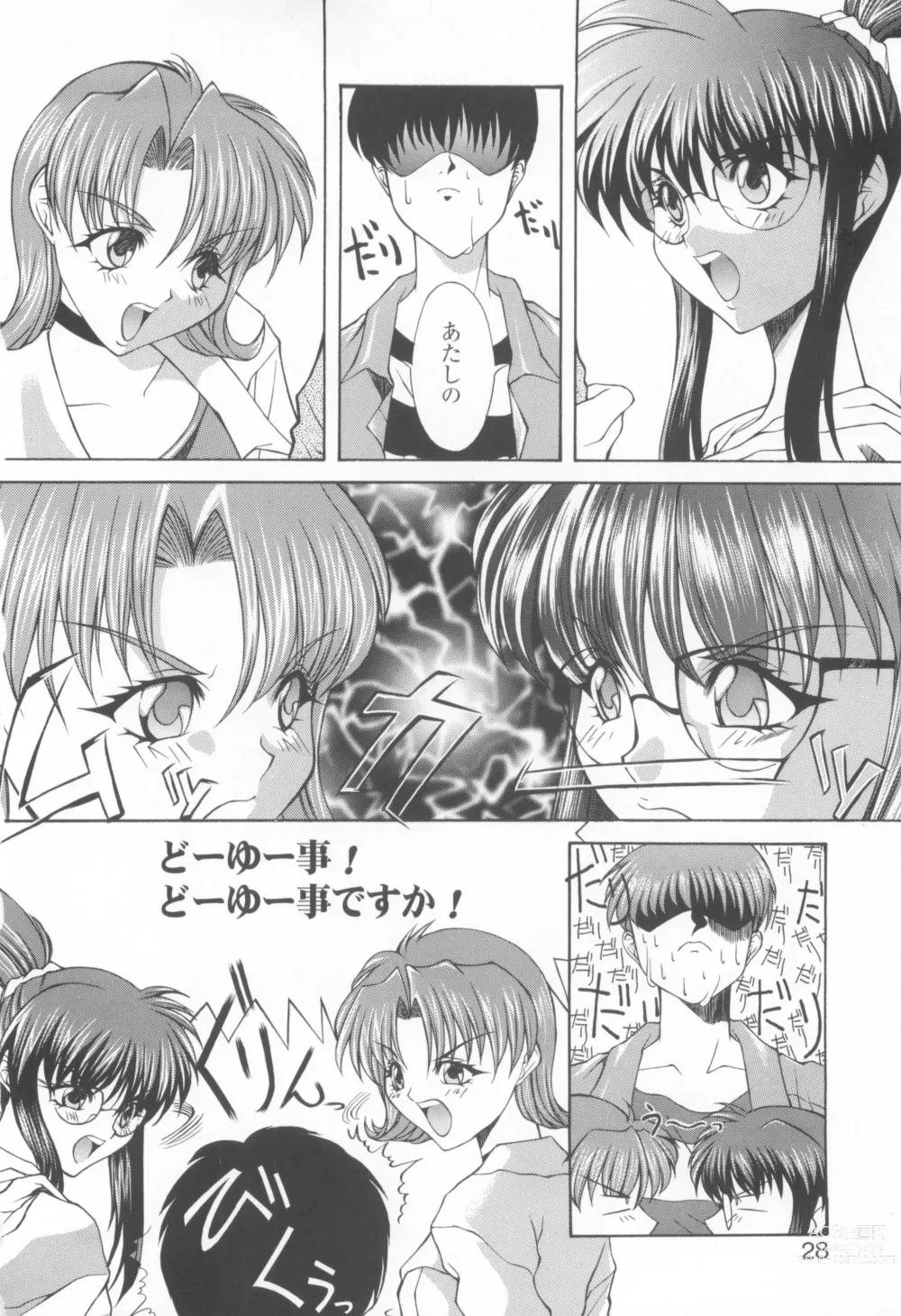 Page 30 of manga CAN CAN BUNNY ANTHOLOGY COMIC 2