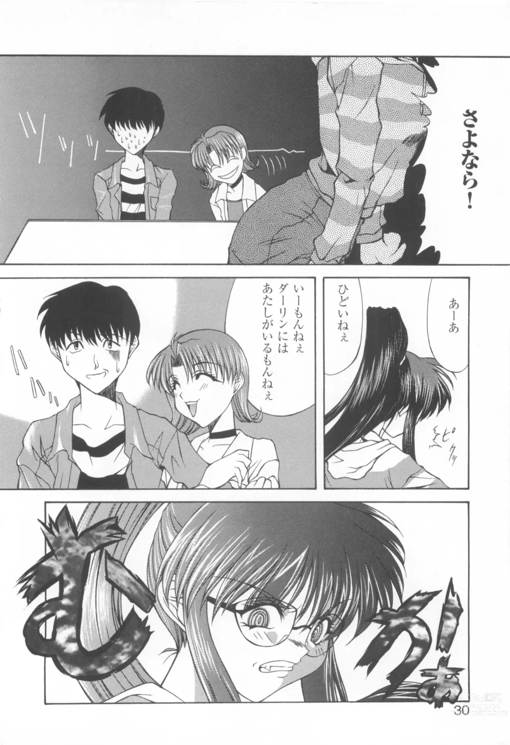 Page 32 of manga CAN CAN BUNNY ANTHOLOGY COMIC 2