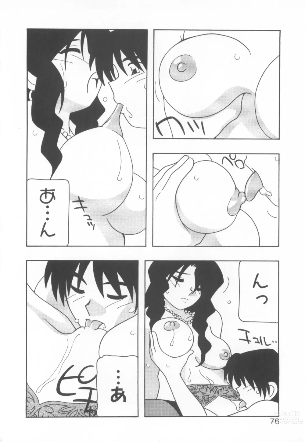 Page 78 of manga CAN CAN BUNNY ANTHOLOGY COMIC 2