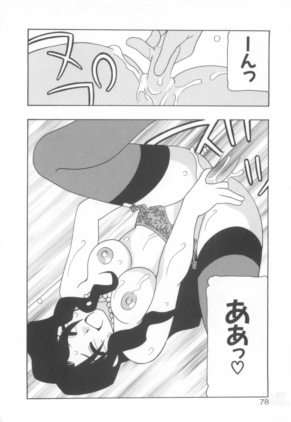 Page 80 of manga CAN CAN BUNNY ANTHOLOGY COMIC 2