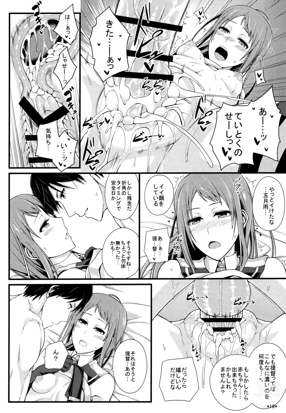 Page 19 of doujinshi Samidare Shiki Koshojutsu wa Batsu Shirushi