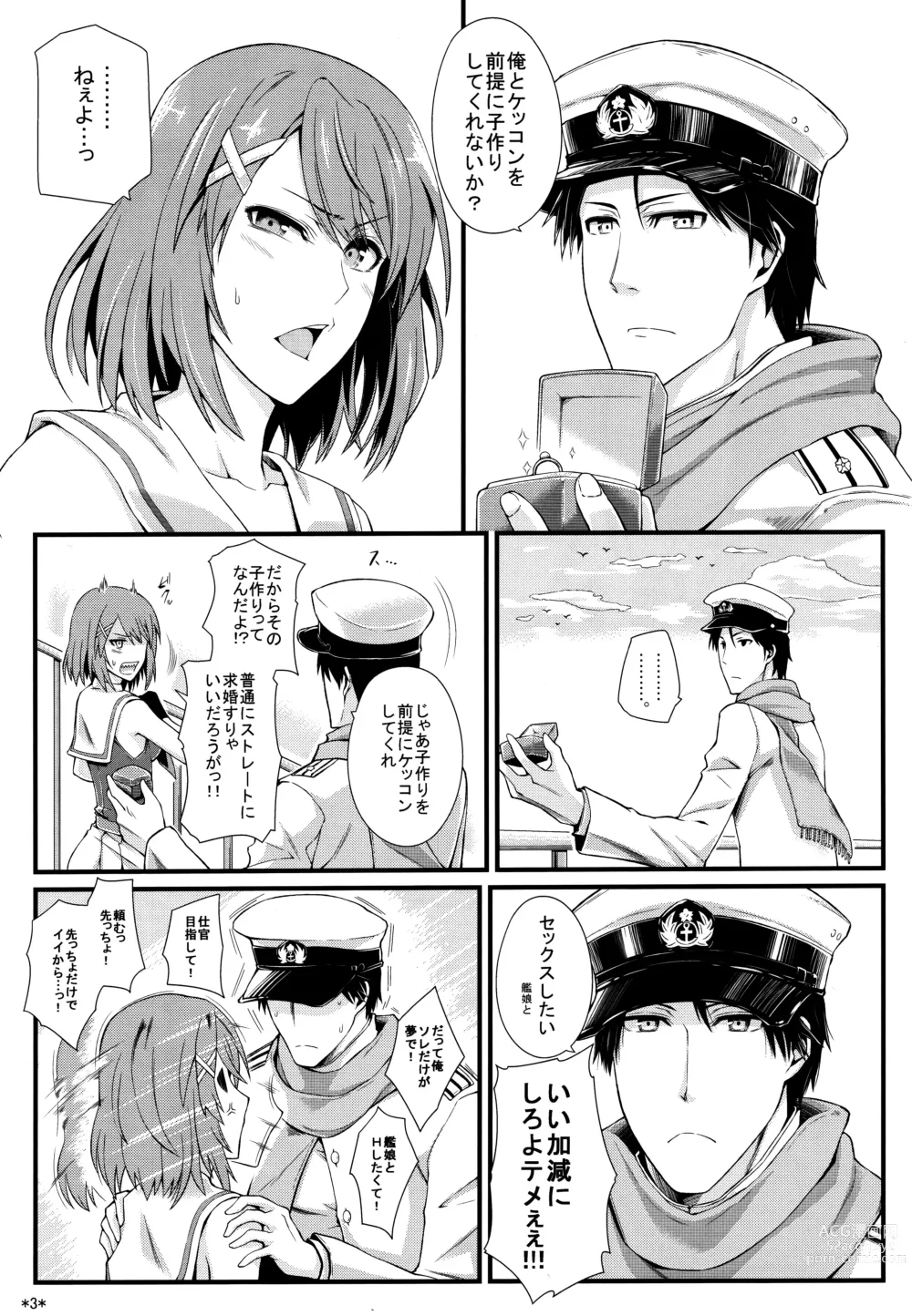 Page 4 of doujinshi Samidare Shiki Koshojutsu wa Batsu Shirushi