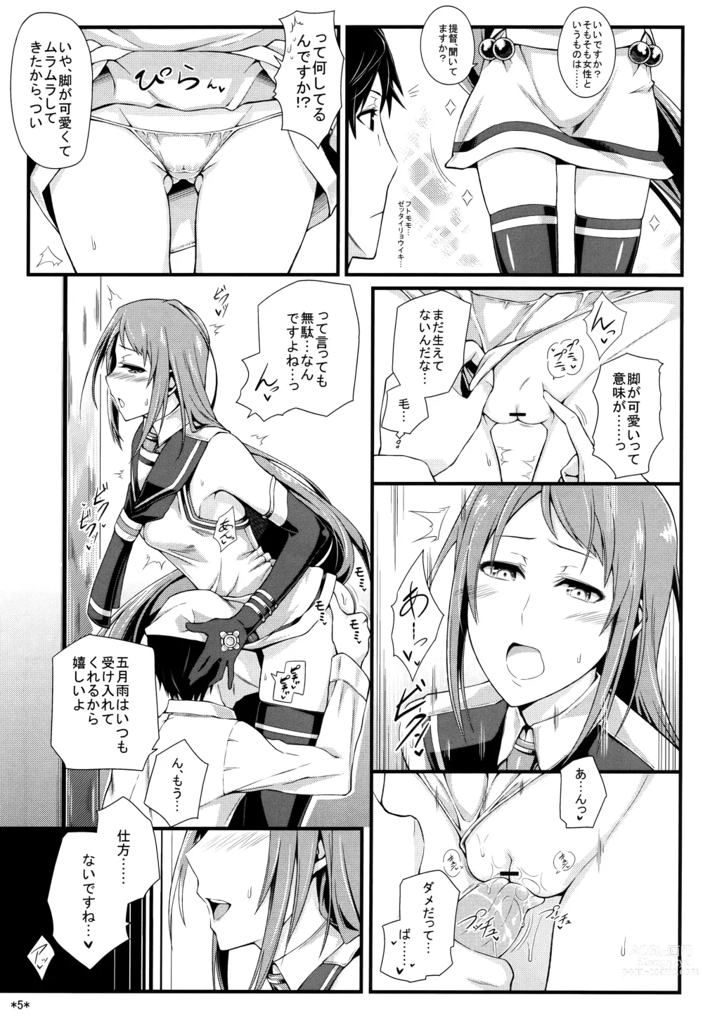 Page 6 of doujinshi Samidare Shiki Koshojutsu wa Batsu Shirushi