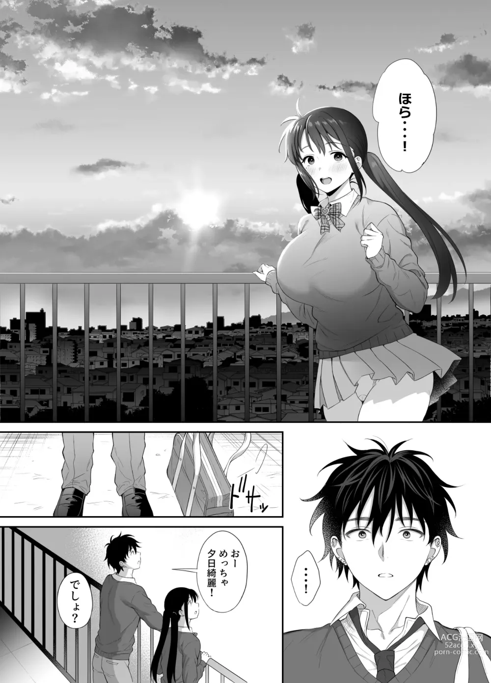 Page 48 of manga Haikyo de   Jirai Joshi to Yonaka Juu Nakadashi Sex Shita Hanashi 2