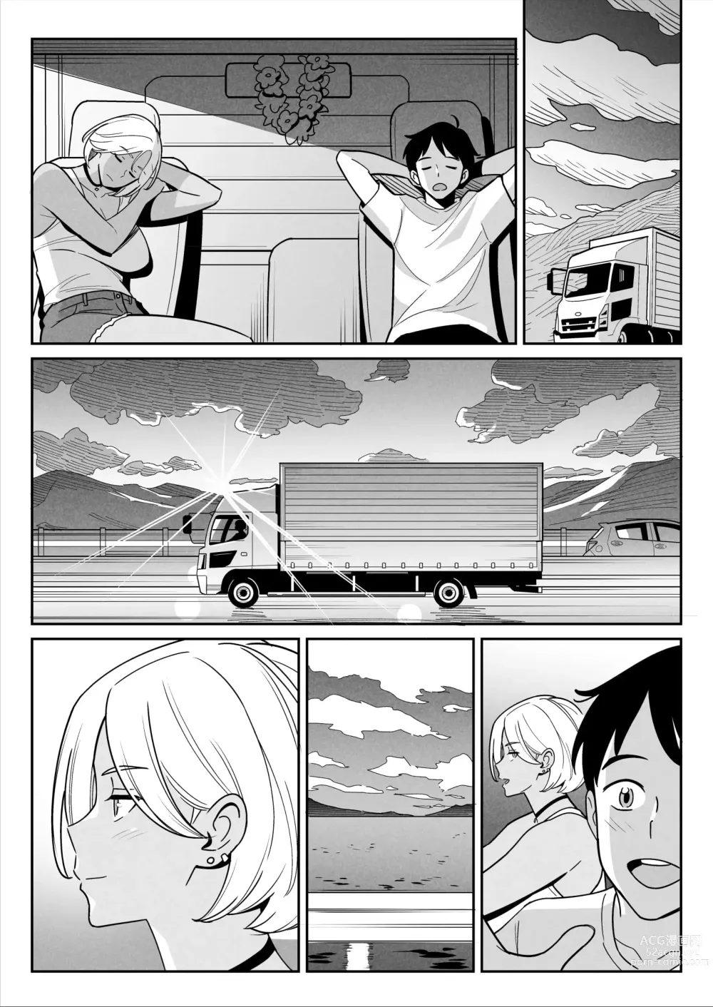 Page 45 of doujinshi Muchi-Niku Heaven de Pan Pan Pan