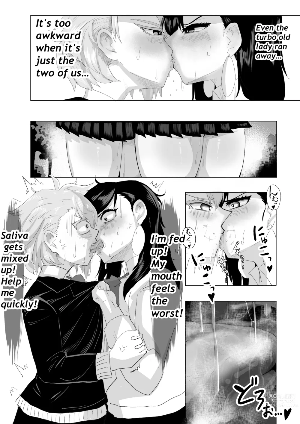 Page 9 of doujinshi Worst Deep Kiss