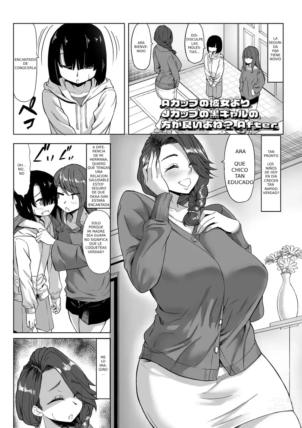 Page 1 of doujinshi A Cup no Kanojo yori J Cup no Kuro Gal no Hou ga Yoi yo ne? After