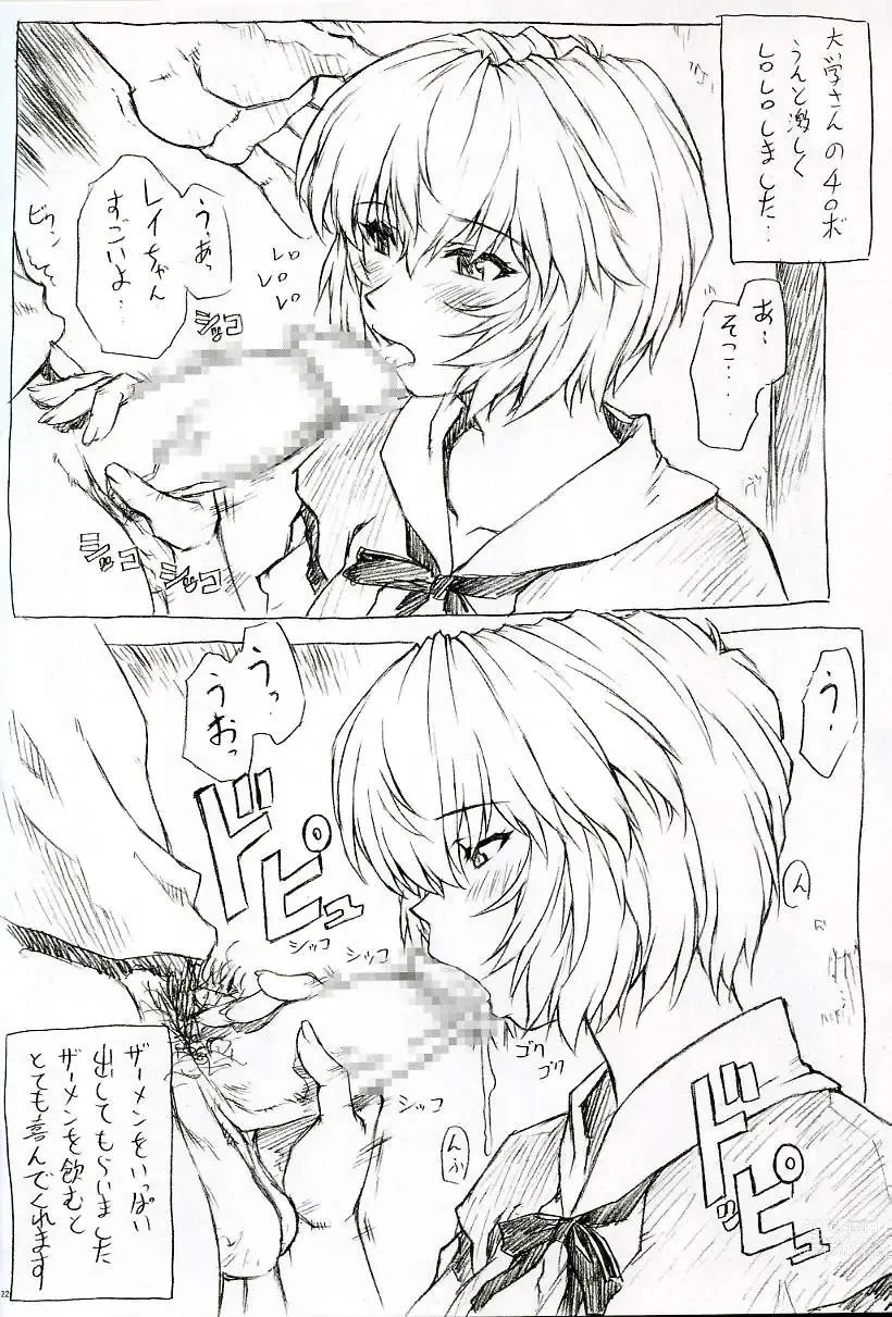 Page 22 of doujinshi Ayanami 5 Meirei-hen Gentei Omakehon 2005.2