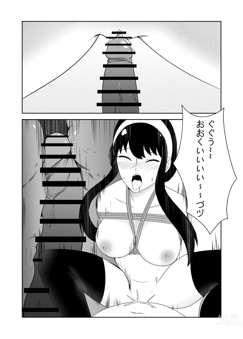 Page 17 of doujinshi Yor wa Anya  no Nyuugaku no  Tame ni  Amari ni mo OOku o Haratta