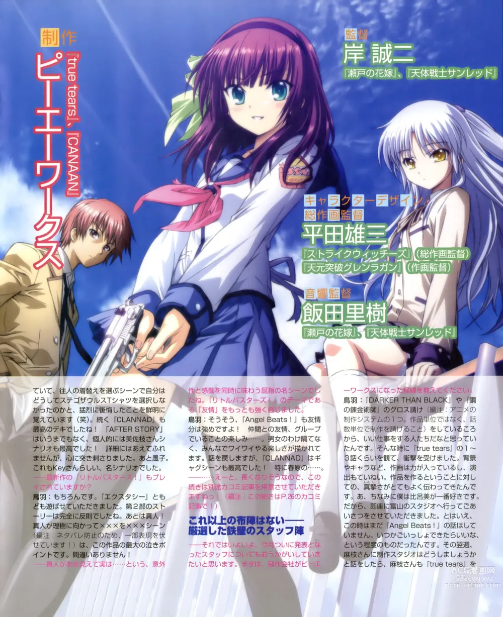 Page 2 of imageset Tachibana Kanade Image Set