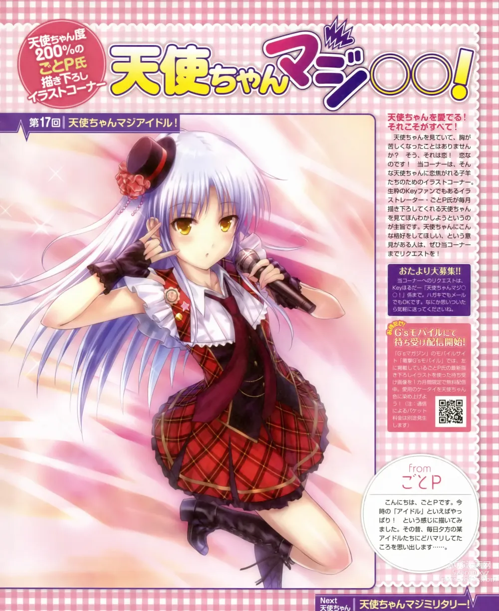 Page 1798 of imageset Tachibana Kanade Image Set