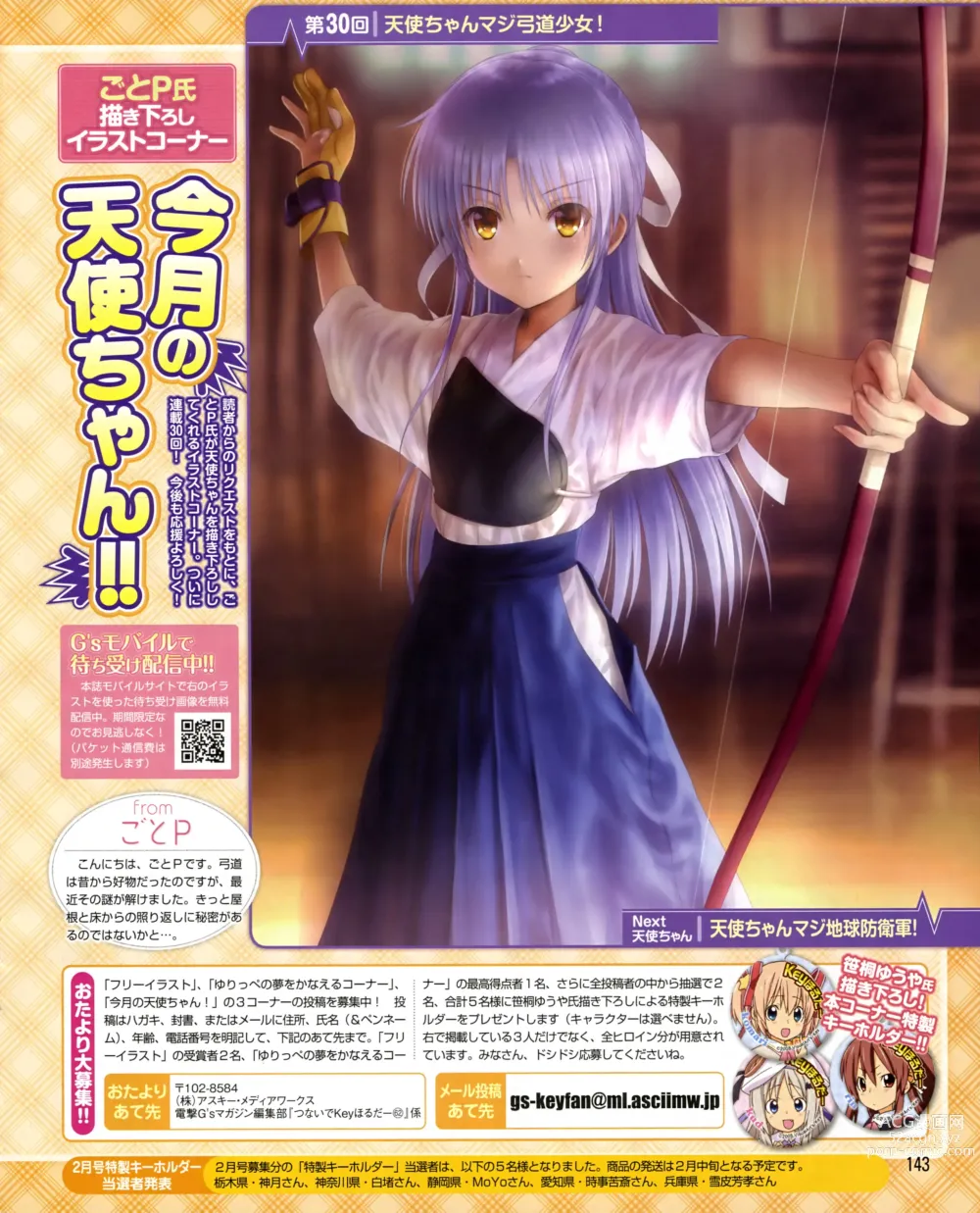 Page 1825 of imageset Tachibana Kanade Image Set