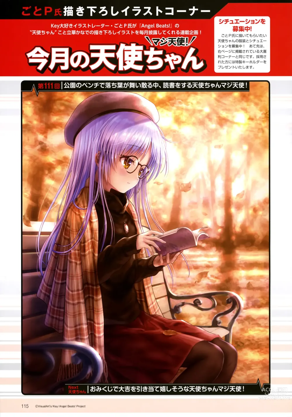 Page 1940 of imageset Tachibana Kanade Image Set