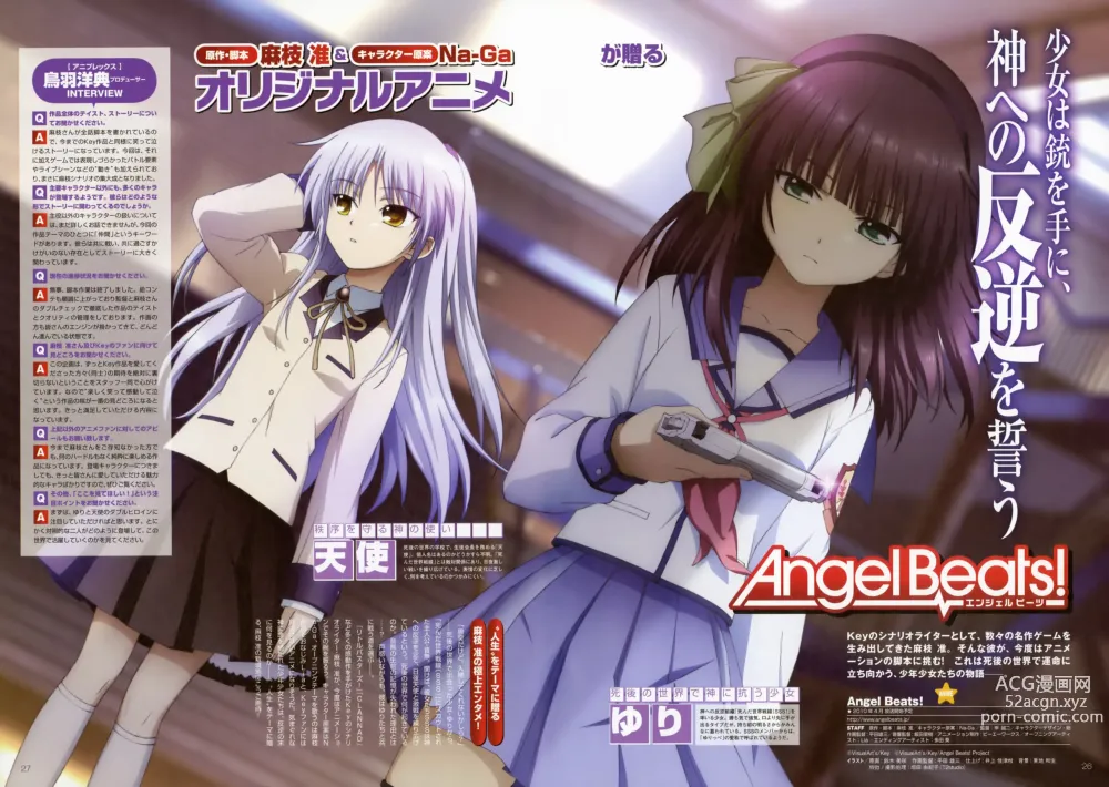 Page 6 of imageset Tachibana Kanade Image Set