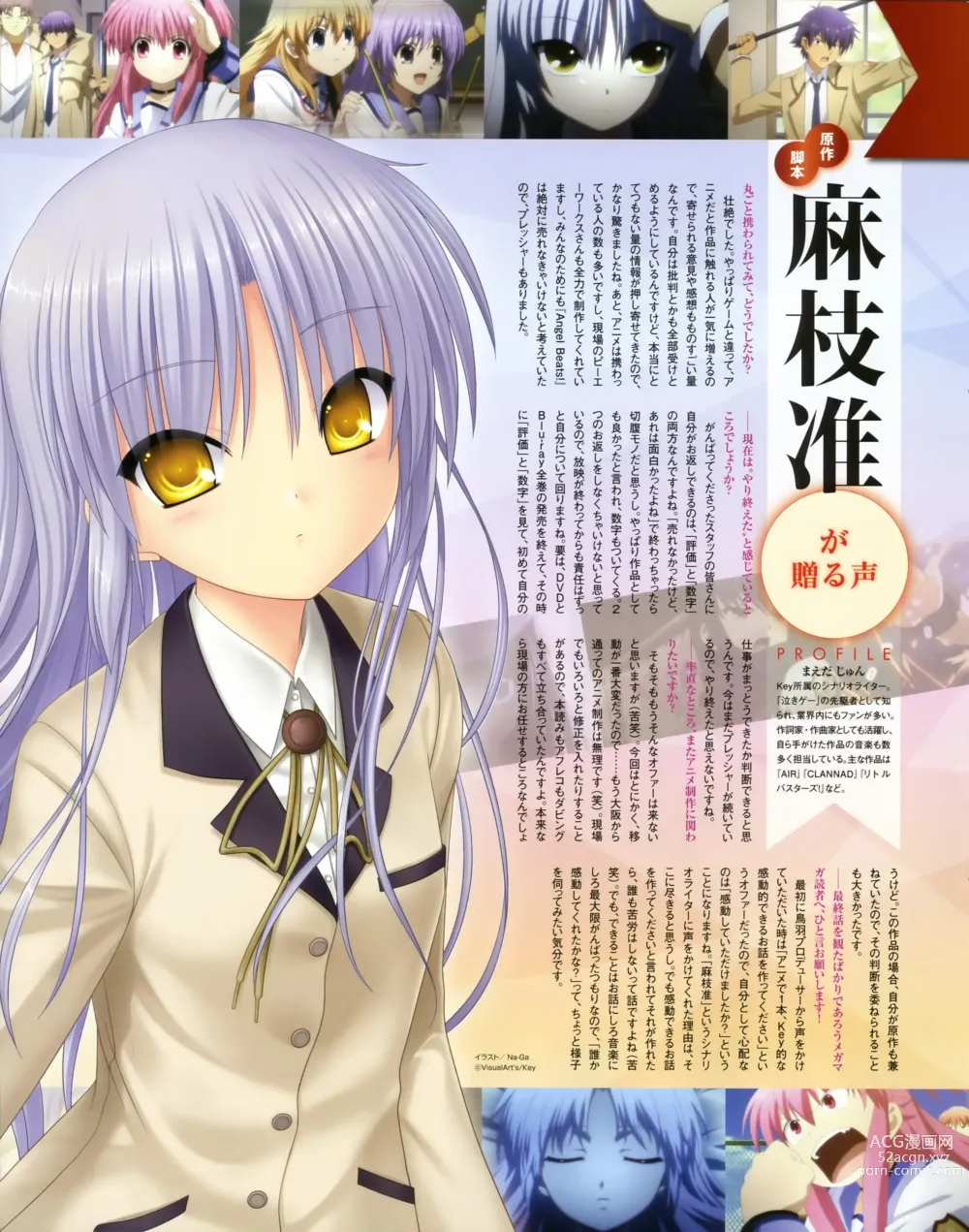 Page 54 of imageset Tachibana Kanade Image Set