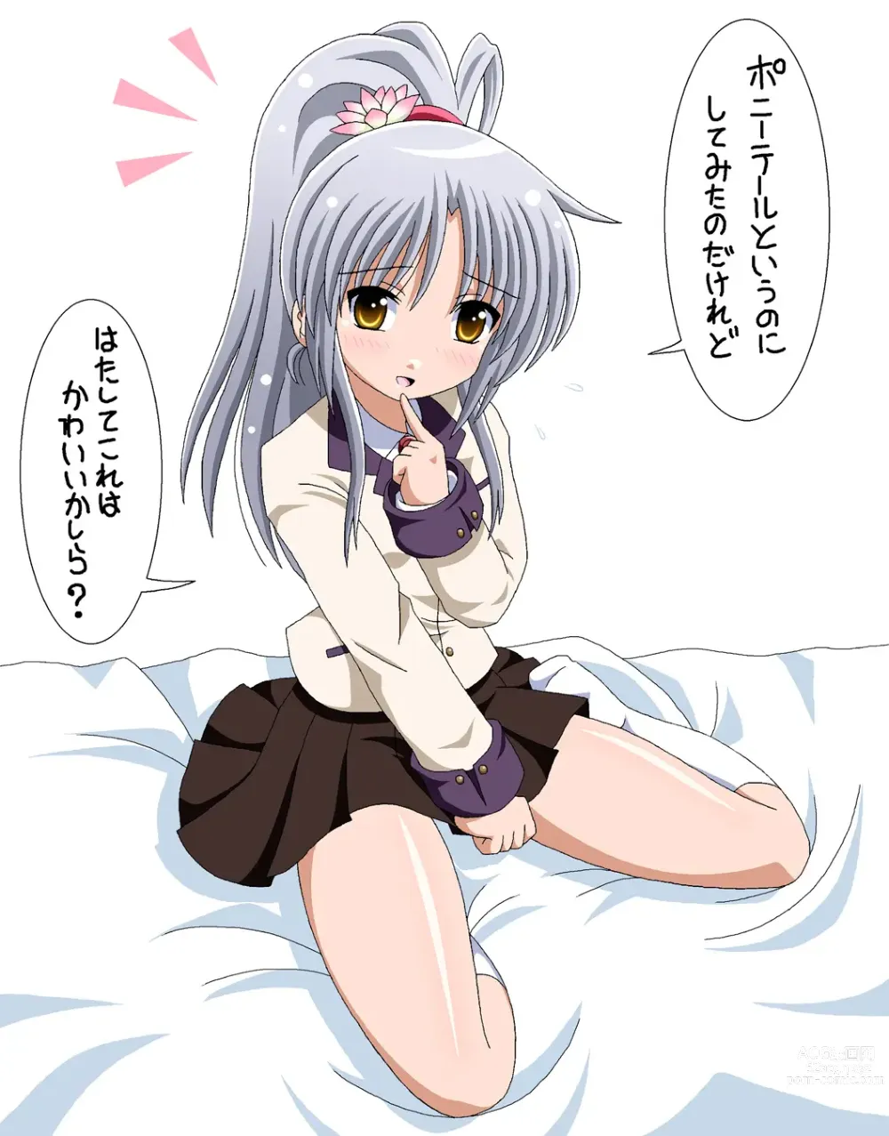 Page 531 of imageset Tachibana Kanade Image Set