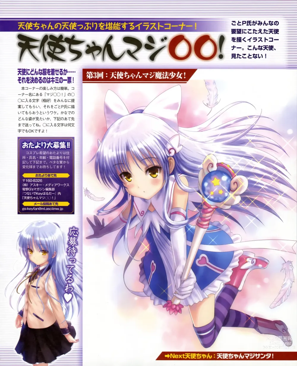 Page 78 of imageset Tachibana Kanade Image Set