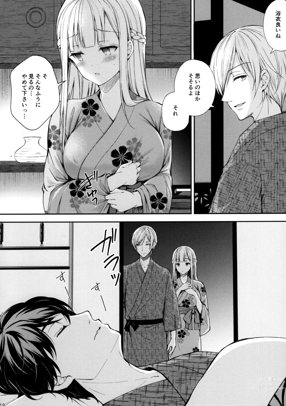 Page 137 of doujinshi Indeki No Reijou 1-8